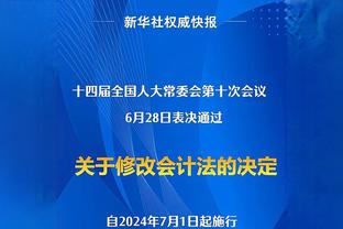 森林2-1曼联数据对比：射门8-10射正2-5，预期进球0.82-0.64